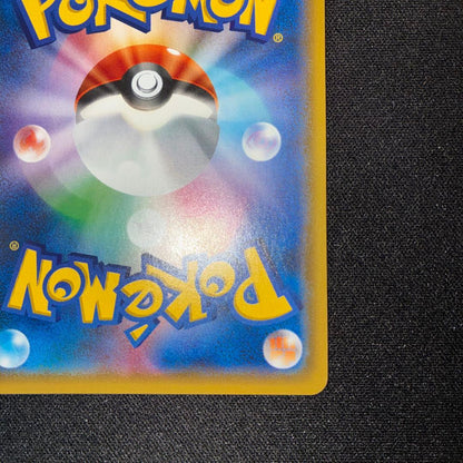 Pokemon Vikavolt GX — Japanese