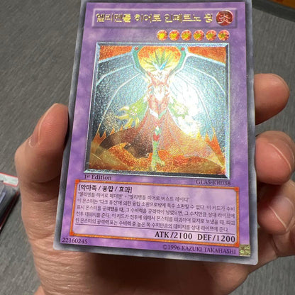 Yu-Gi-Oh E-HERO Inferno Wing — Japanese