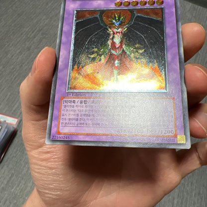 Yu-Gi-Oh E-HERO Inferno Wing — Japanese