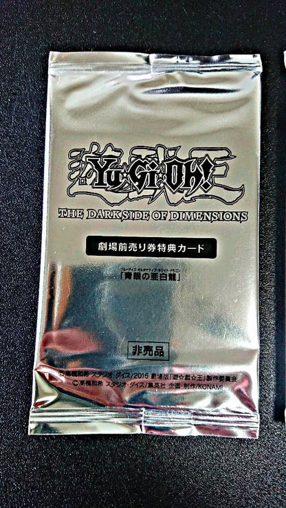 Yu-Gi-Oh Blue-Eyes Alternative White Dragon Pack — Japanese