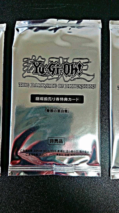 Yu-Gi-Oh Blue-Eyes Alternative White Dragon Pack — Japanese