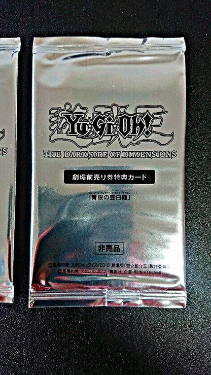 Yu-Gi-Oh Blue-Eyes Alternative White Dragon Pack — Japanese