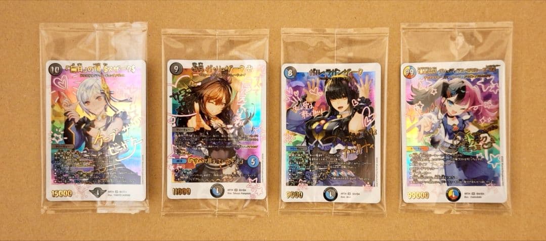 Duel Masters Divine Art Magical Girl Idol "Girl Mage" Extra Card All Types Set — Japanese