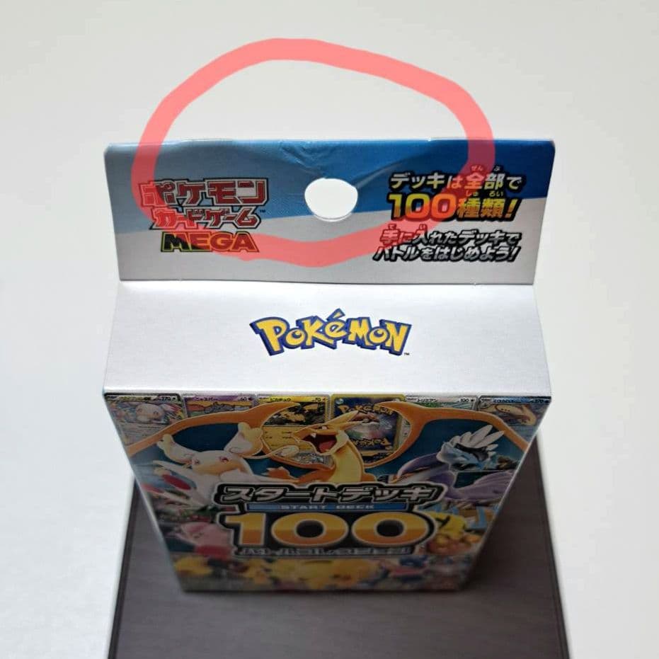 Pokemon Pokémon Card Game Mega Start Deck 100 Battle Collection 2-Pack Box — Japanese