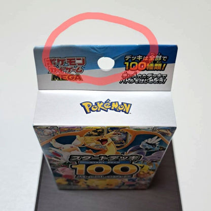 Pokemon Pokémon Card Game Mega Start Deck 100 Battle Collection 2-Pack Box — Japanese