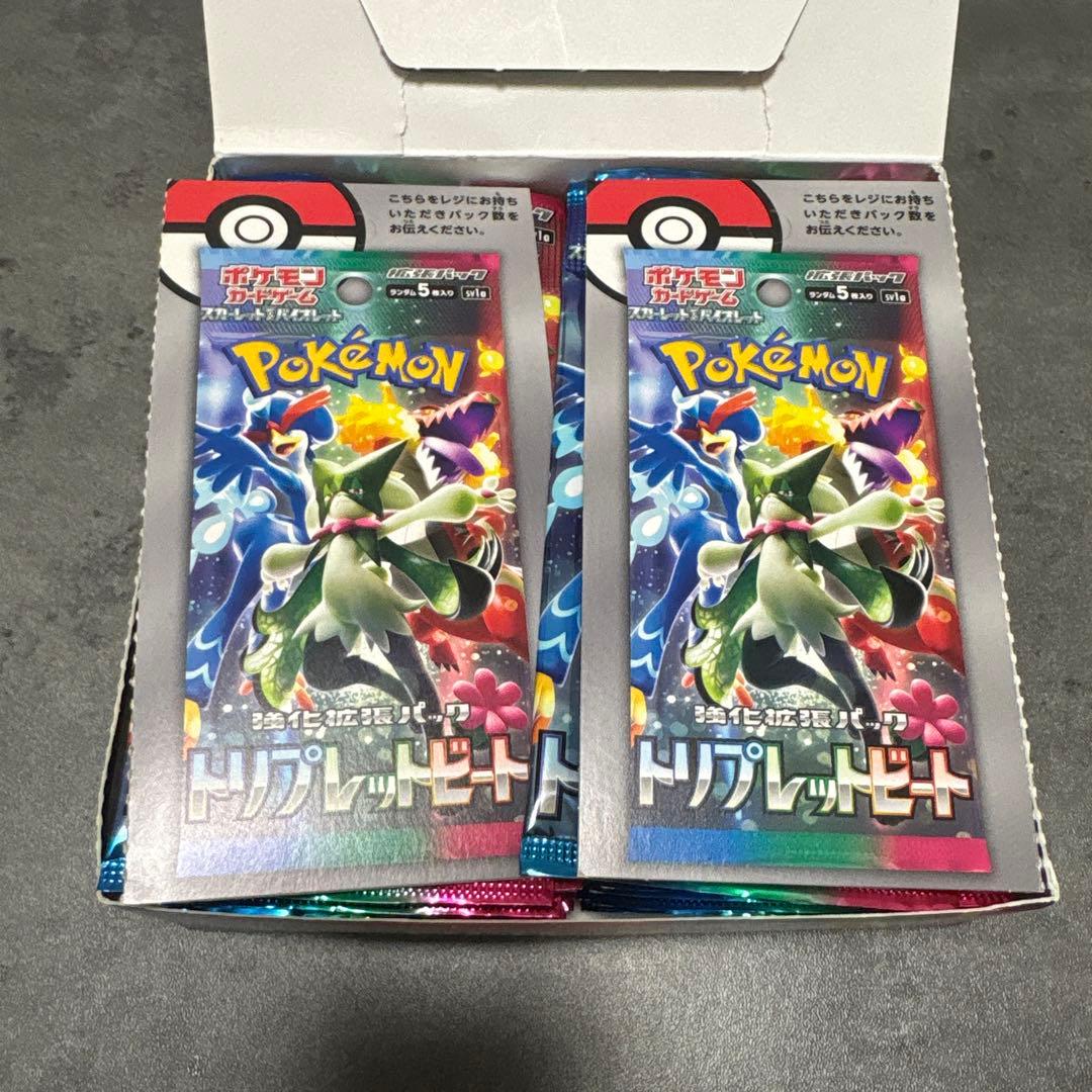 Pokemon Pokémon Scarlet & Violet Enhanced Expansion Pack: Triplet Beat Box — SV Enhancement Expansion Pack Triplet Beat — Japanese