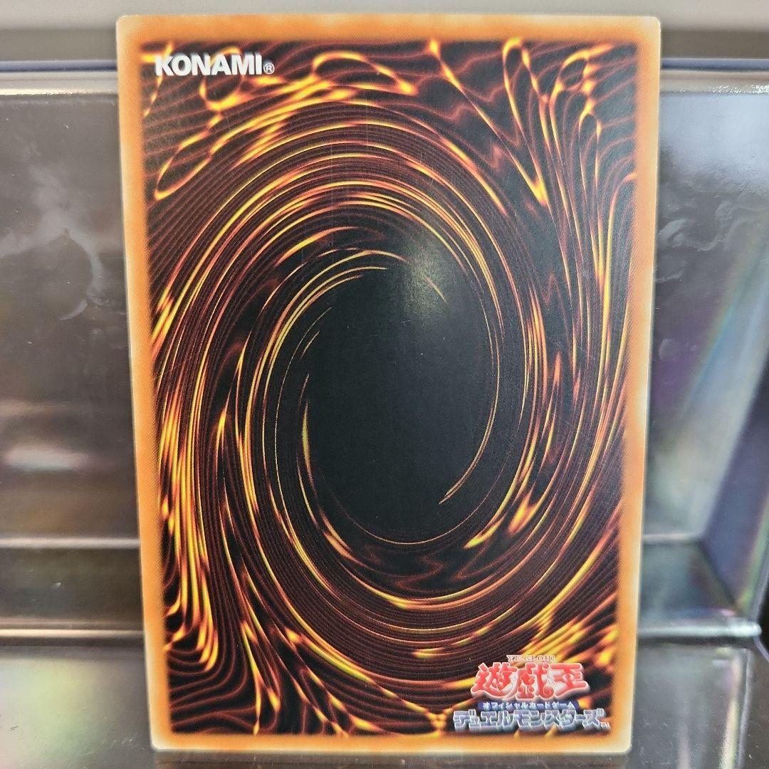 Yu-Gi-Oh Clear Wing Synchro Dragon CROS — Japanese