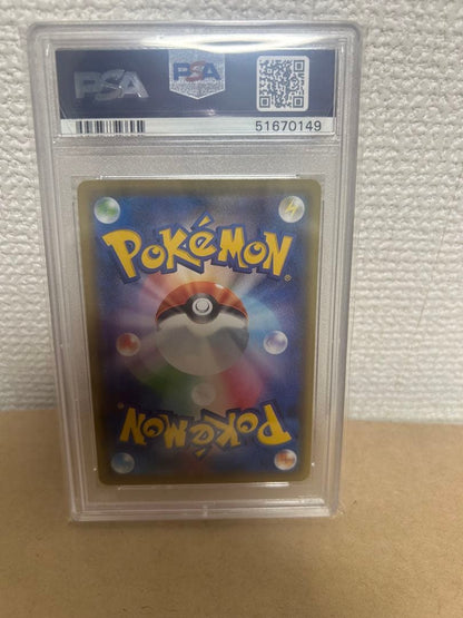 PSA 10 Pokemon Chansey AR — SV Expansion Pack Mask of Change 002/021 — Japanese