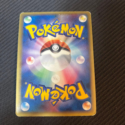 Pokemon Rayquaza ex R/★ — PCG Expansion Pack: The Edge of the Battle 028/068 — Japanese
