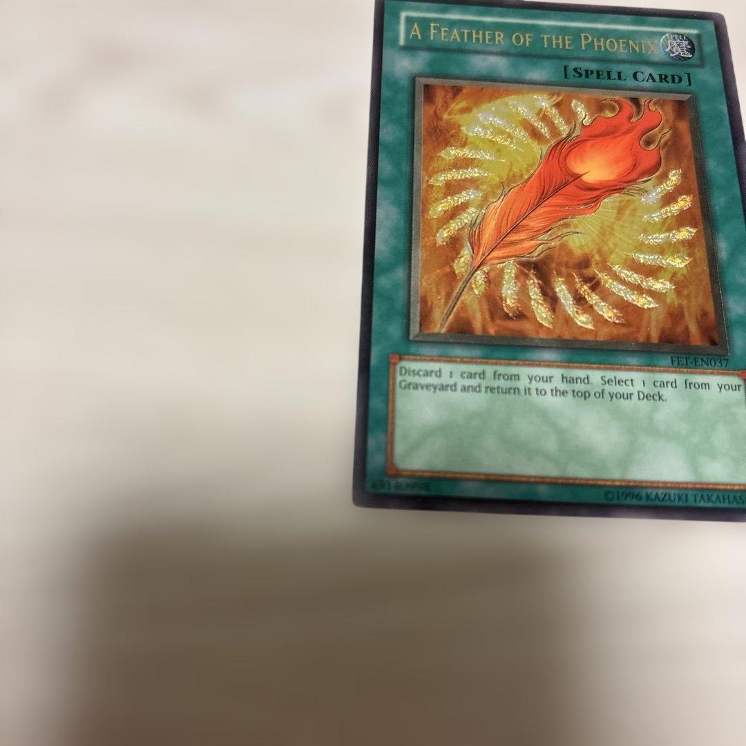 Yu-Gi-Oh Phoenix God's Wing — Japanese