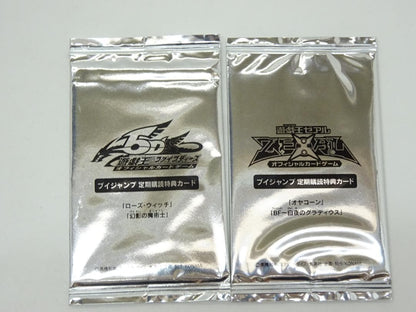 Yu-Gi-Oh V Jump Subscription Bonus Card 6 Packs Unopened Pack — Japanese