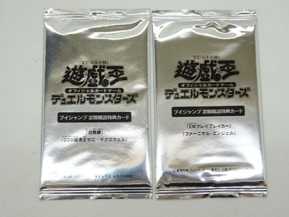 Yu-Gi-Oh V Jump Subscription Bonus Card 6 Packs Unopened Pack — Japanese