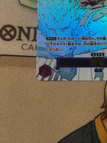 One Piece Enel — OP15-077 — Japanese