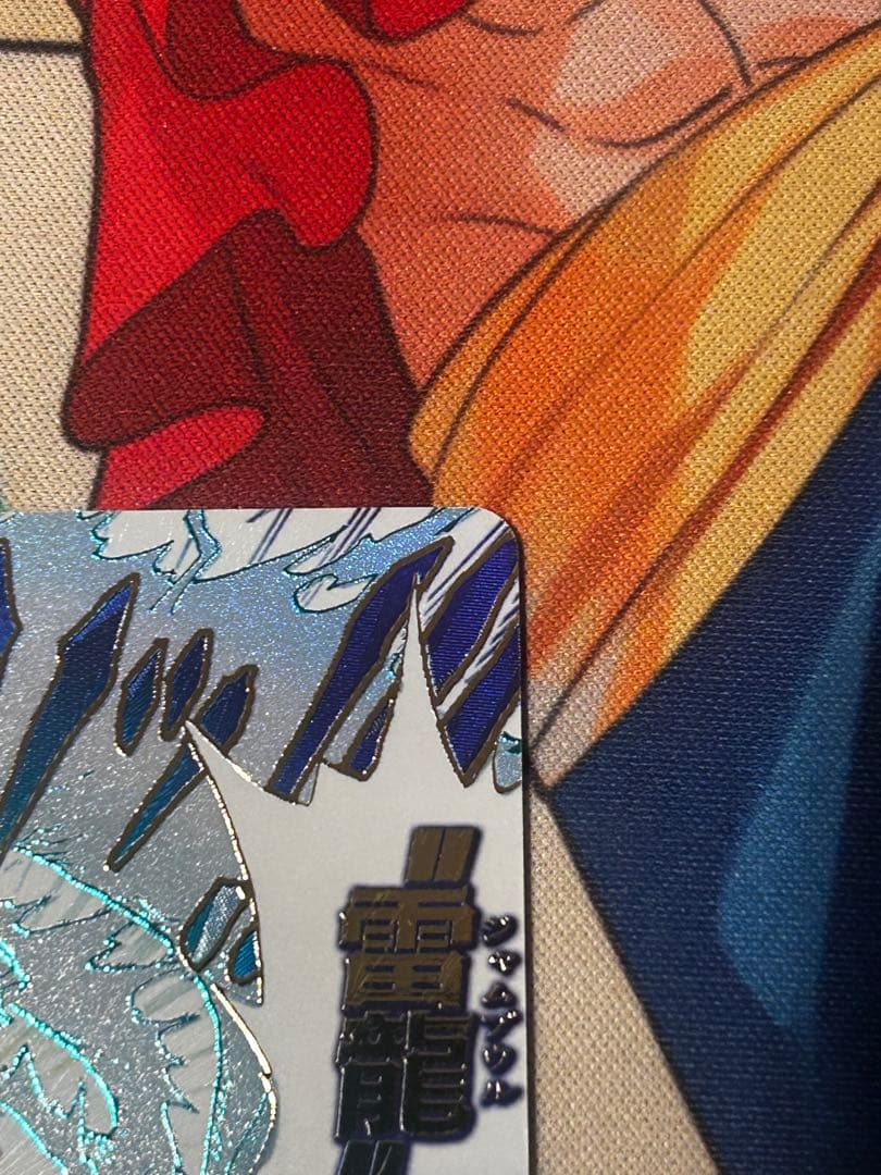 One Piece Enel — OP15-077 — Japanese