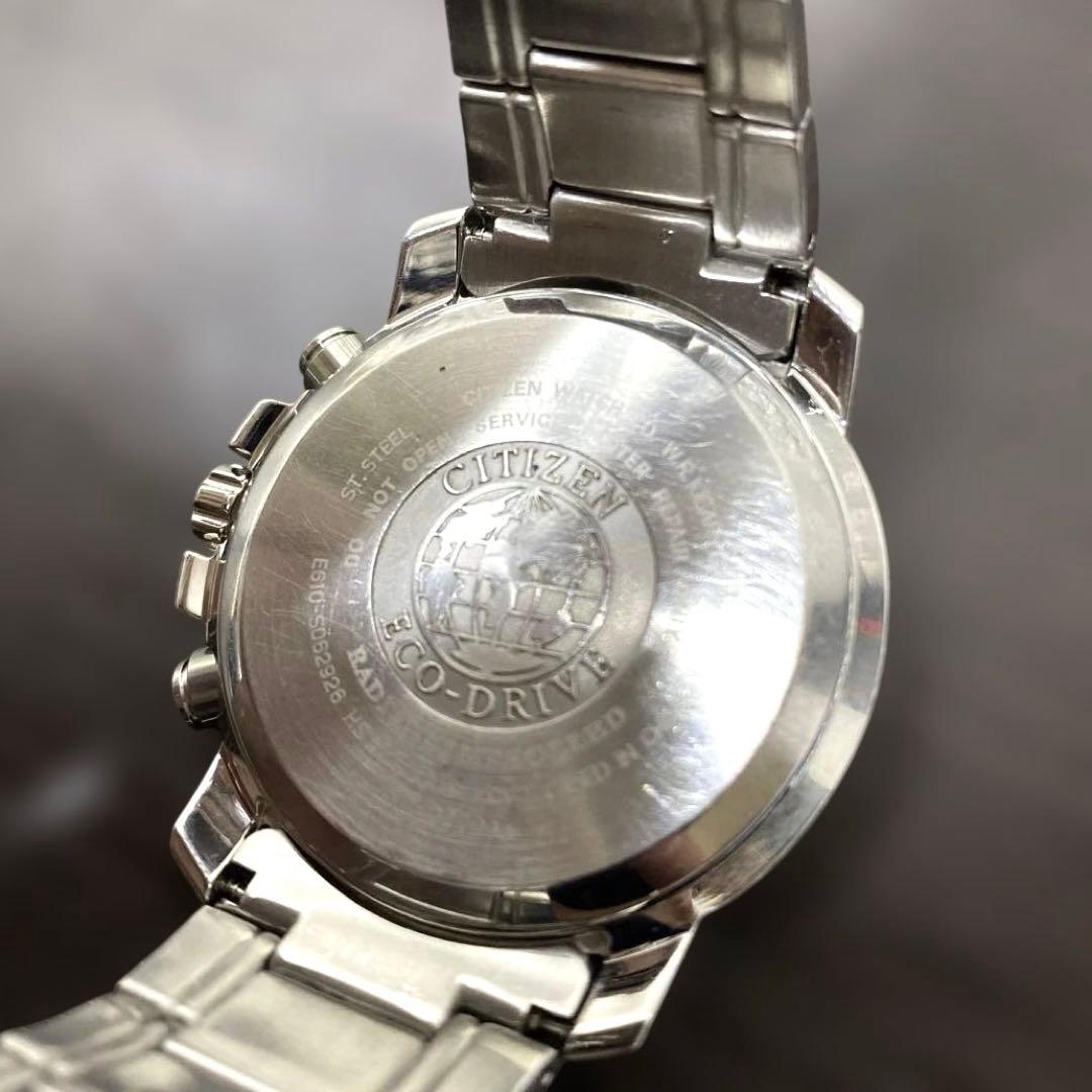 Citizen PMP56 Solar Men's Watch — Japanese