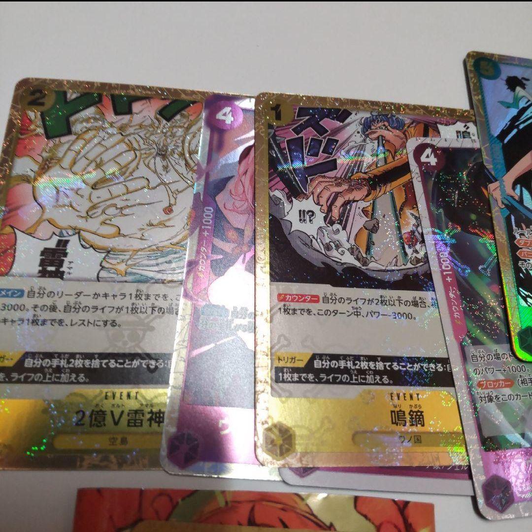 One Piece One Piece Card Game Set Pack — Japanese