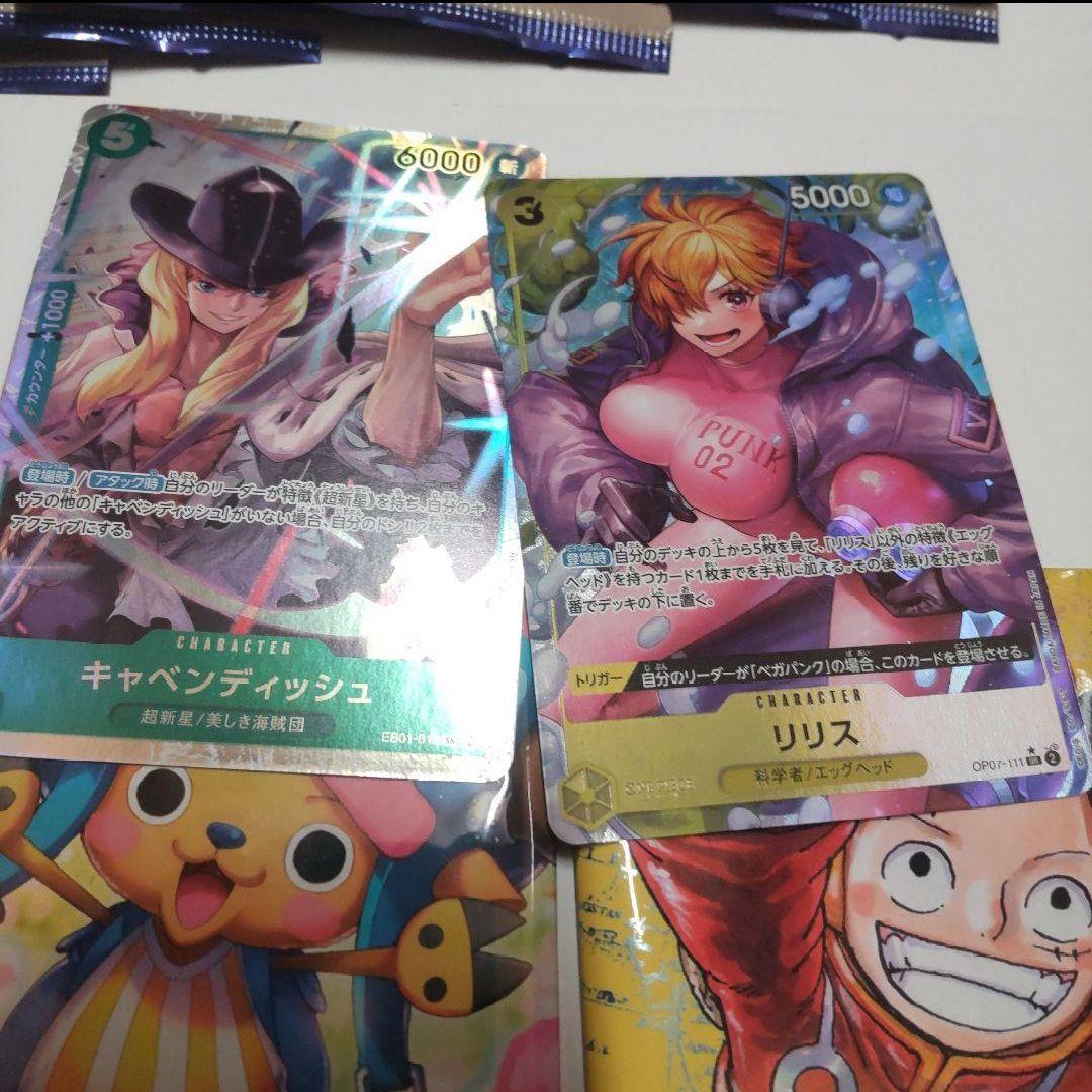 One Piece One Piece Card Game Set Pack — Japanese