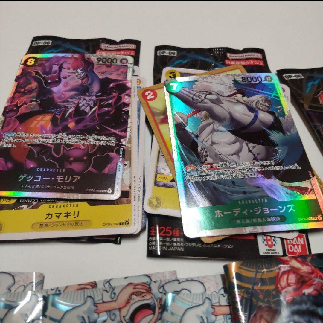 One Piece One Piece Card Game Set Pack — Japanese