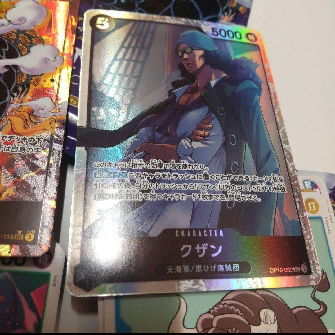 One Piece One Piece Card Game Set Pack — Japanese