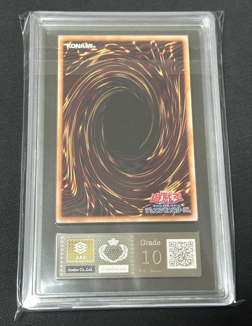 ARS 10 Yu-Gi-Oh Yu-Gi-Oh! Magician's Valkyria 25th Quasic — Japanese