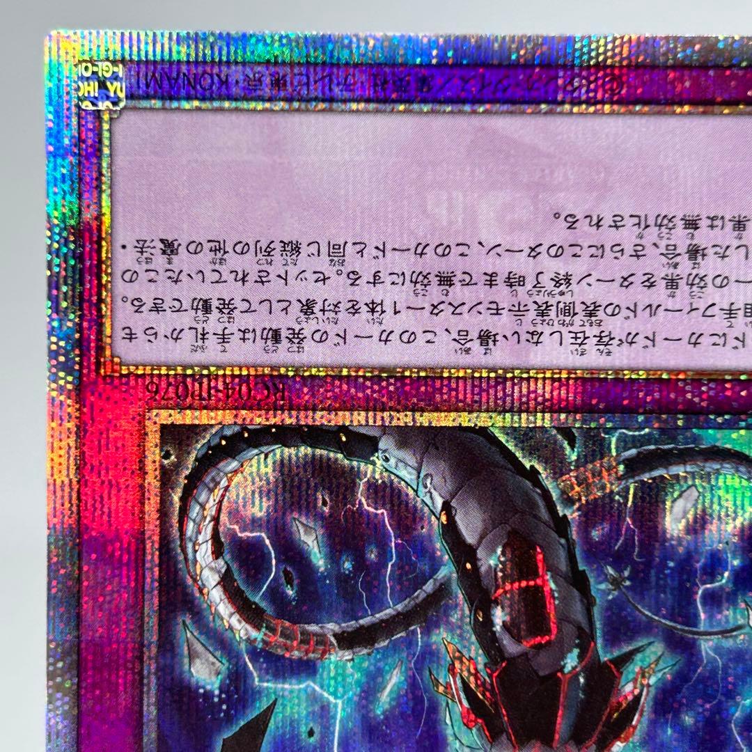 Yu-Gi-Oh Infinite Impermanence — Japanese