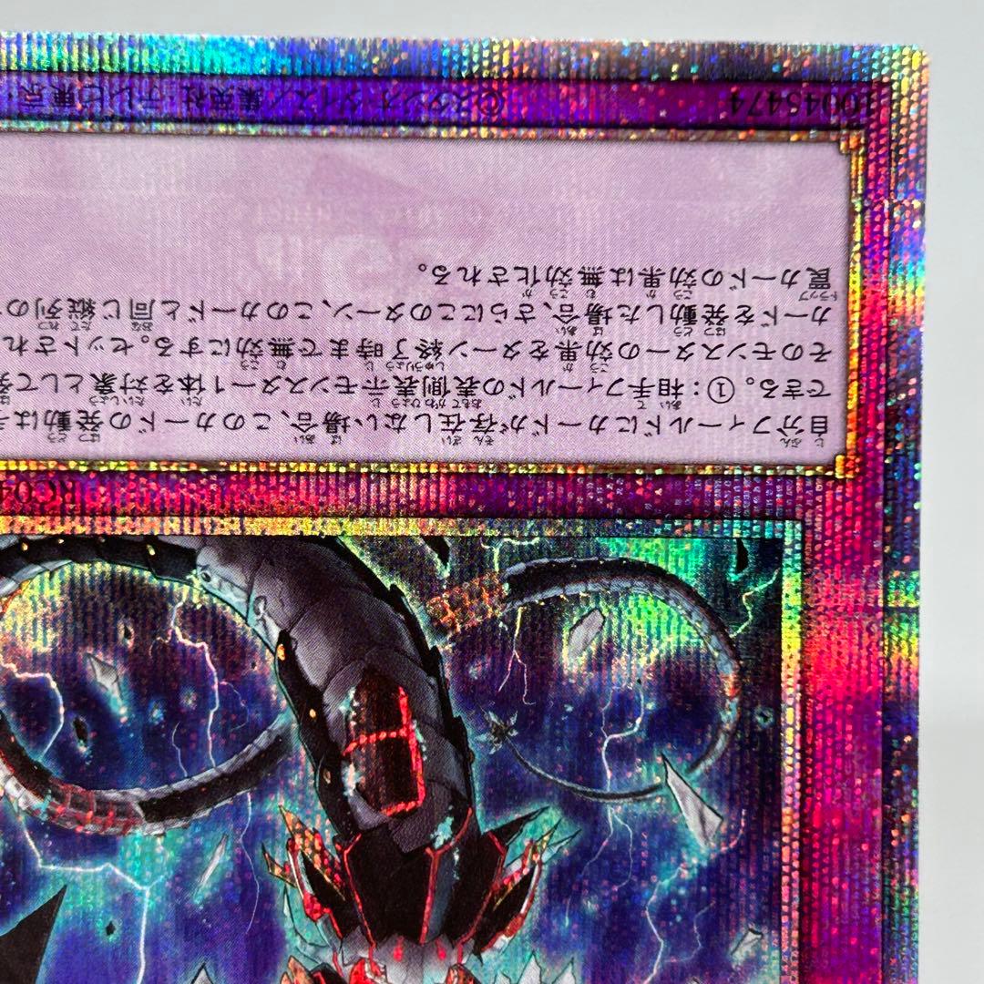 Yu-Gi-Oh Infinite Impermanence — Japanese
