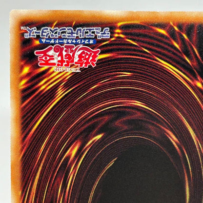 Yu-Gi-Oh Infinite Impermanence — Japanese