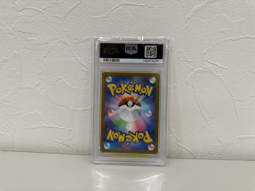 PSA 10 Pokemon Mega Scrafty ex — Japanese