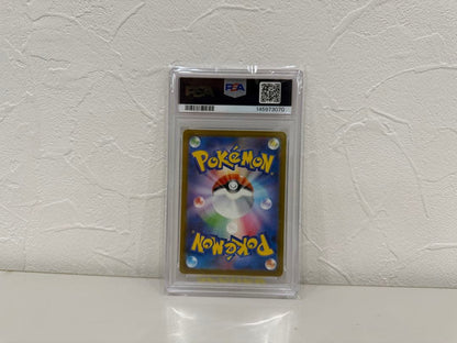 PSA 10 Pokemon Mega Scrafty ex — Japanese
