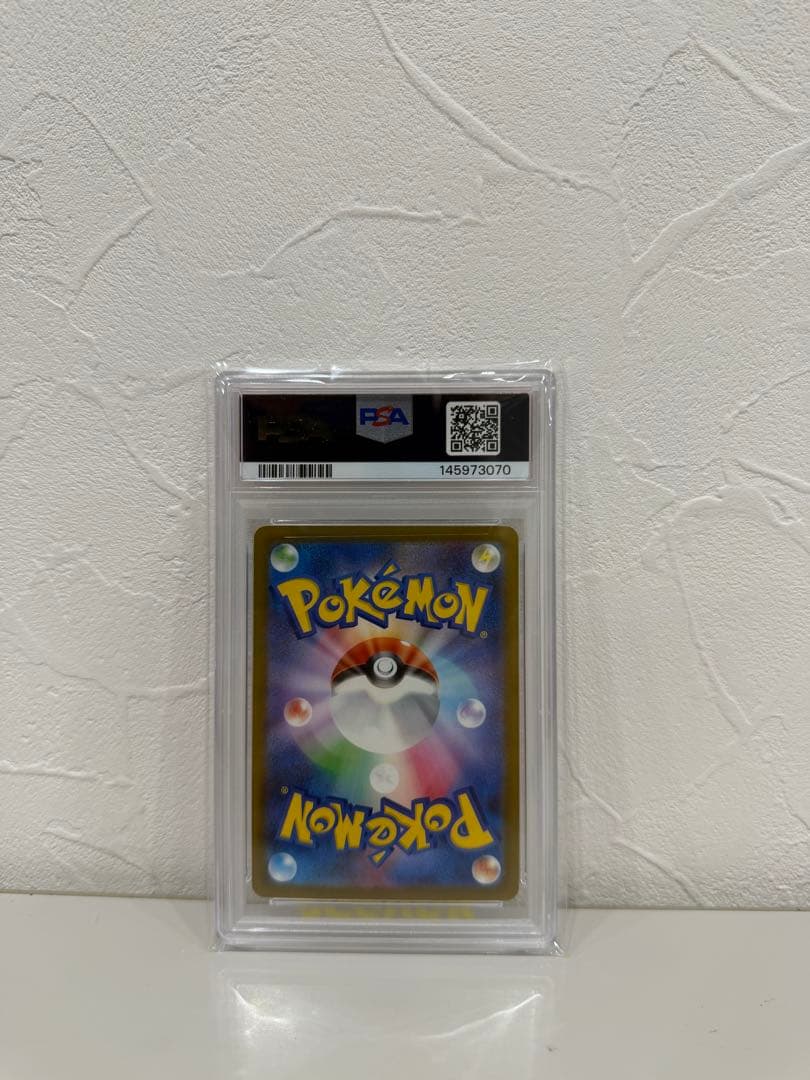 PSA 10 Pokemon Mega Scrafty ex — Japanese