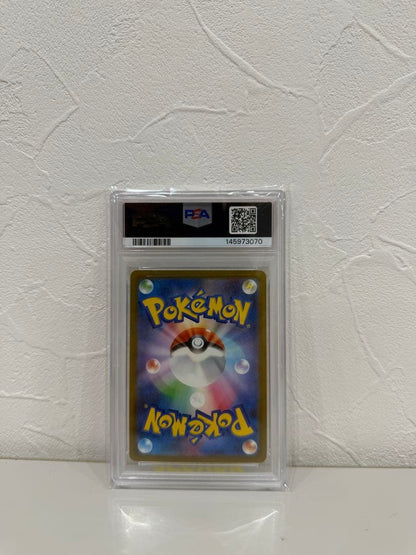 PSA 10 Pokemon Mega Scrafty ex — Japanese