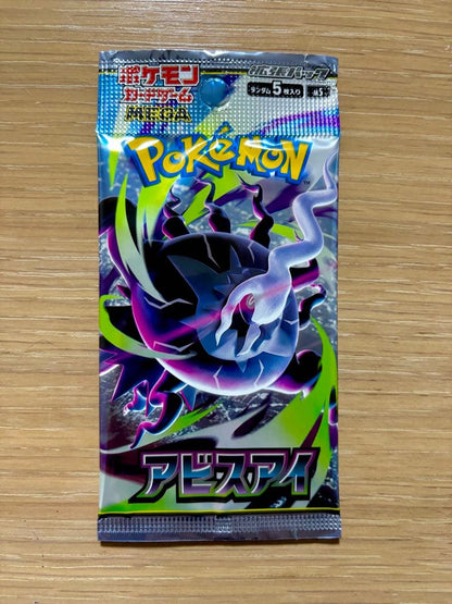 Pokemon Below Retail! Pokemon Abyss Eye 50 Pack + Bonus Price Negotiation & Immediate Pu Pack — M Expansion Pack Abyss Eye — Japanese