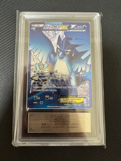 Pokemon Articuno ex — Japanese