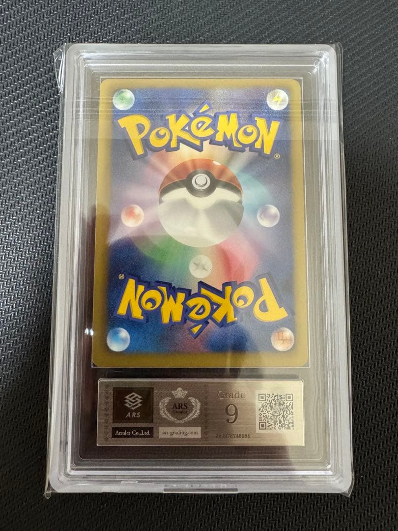 Pokemon Articuno ex — Japanese