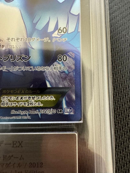 Pokemon Articuno ex — Japanese