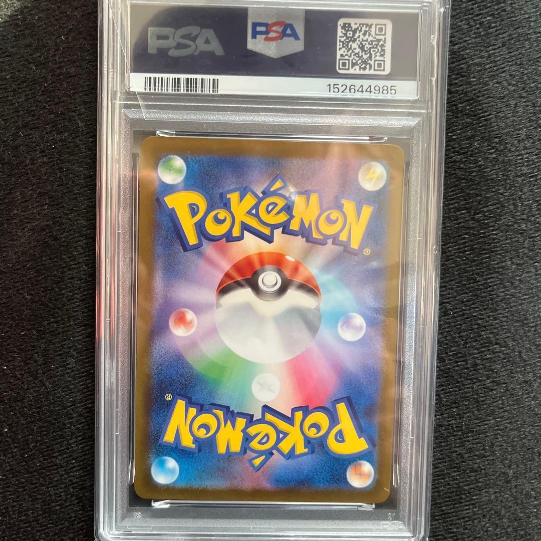 PSA 10 Pokemon N's Zoroark ex SAR — M High Class Pack MEGA Dream ex — Japanese