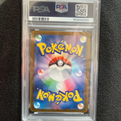 PSA 10 Pokemon N's Zoroark ex SAR — M High Class Pack MEGA Dream ex — Japanese