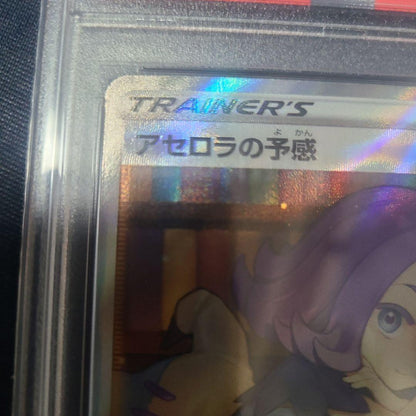 PSA 10 Pokemon Acerola's Premonition CLIMAX — 255/184 — Japanese