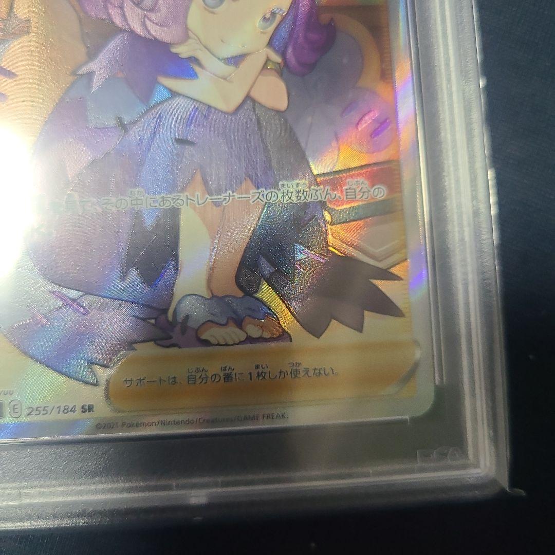 PSA 10 Pokemon Acerola's Premonition CLIMAX — 255/184 — Japanese