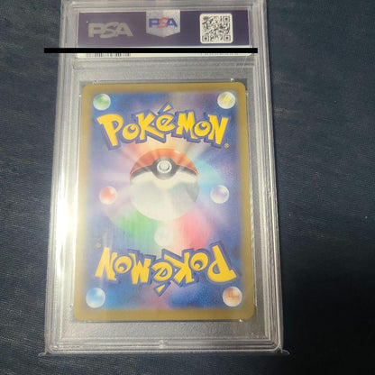PSA 10 Pokemon Acerola's Premonition CLIMAX — 255/184 — Japanese