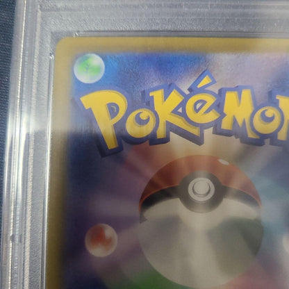 PSA 10 Pokemon Acerola's Premonition CLIMAX — 255/184 — Japanese