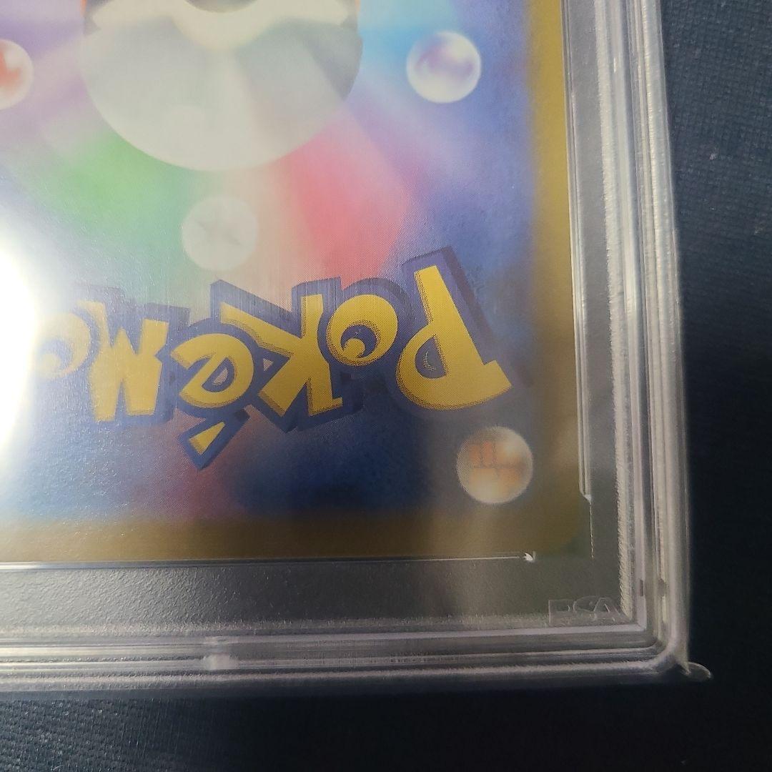 PSA 10 Pokemon Acerola's Premonition CLIMAX — 255/184 — Japanese