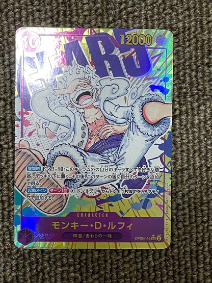 One Piece Luffy SEC — OP05-119 — Japanese
