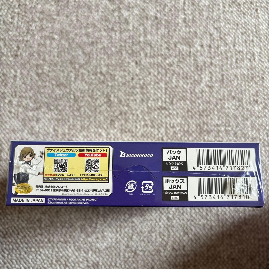 Weiss Schwarz Fate/Grand Order First Edition Weiss Theater Version Fate/Grand Order BOX with Shrink Wrap Box — Japanese