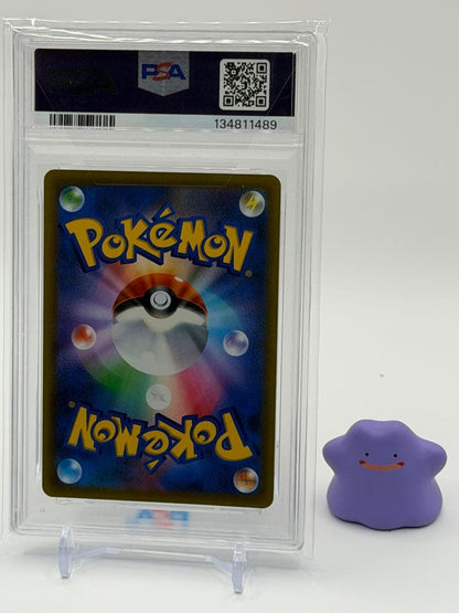 PSA 10 Pokemon Pikachu VMAX — 265/S-P — Japanese