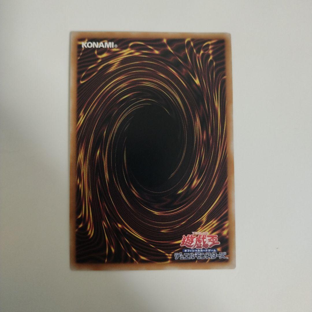 Yu-Gi-Oh White Rabbit LICE — Japanese