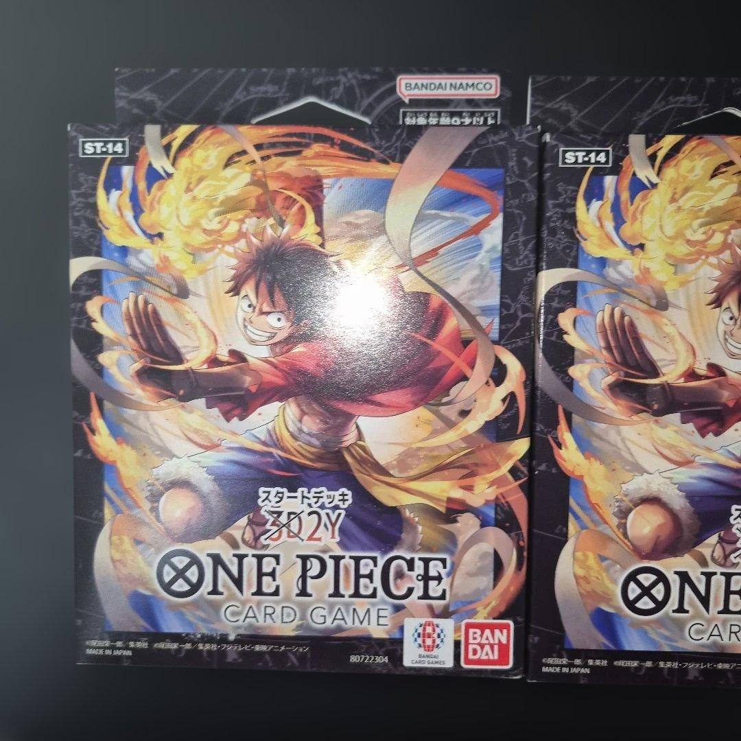 One Piece One Piece Card Game Start Deck 3 Set Box — Japanese