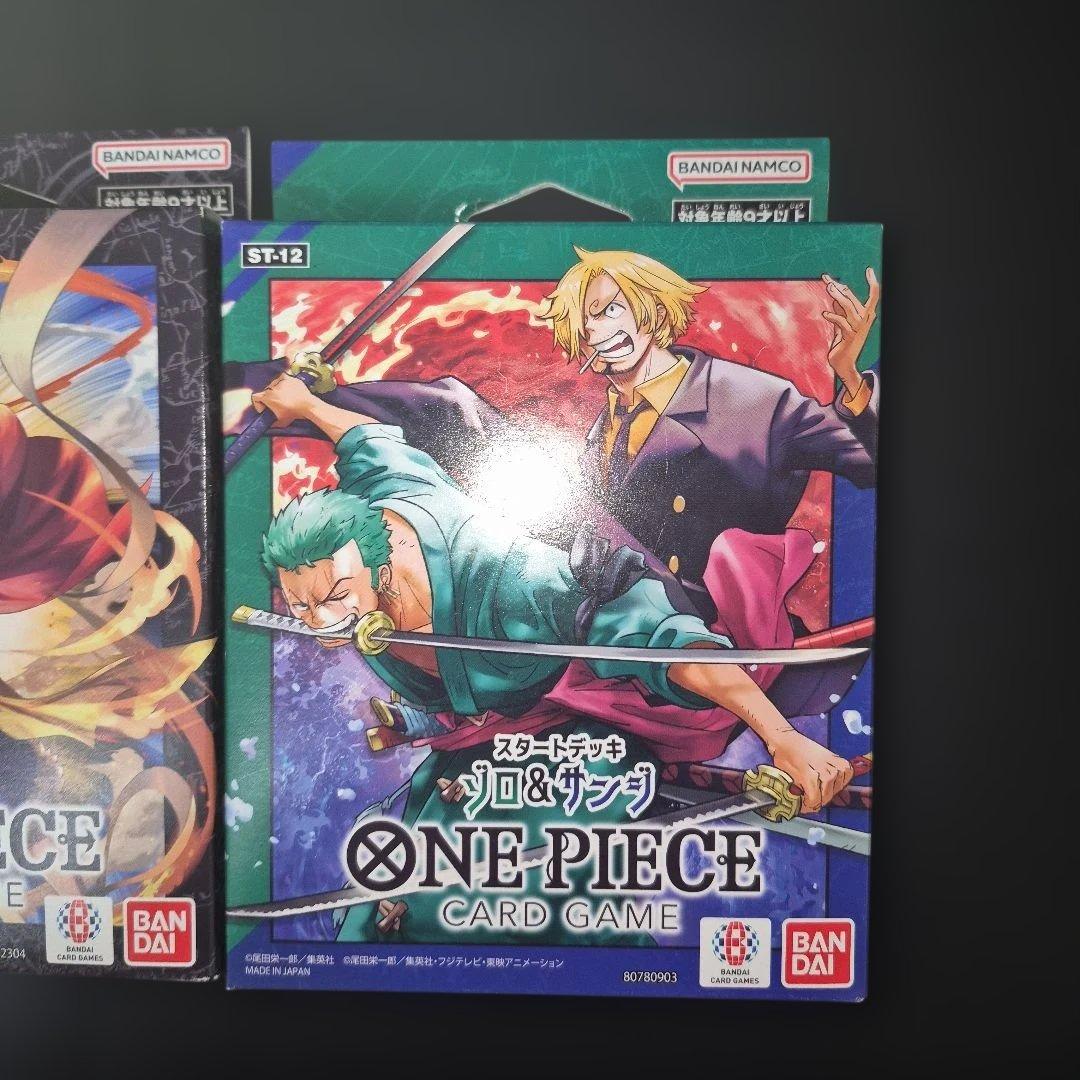 One Piece One Piece Card Game Start Deck 3 Set Box — Japanese