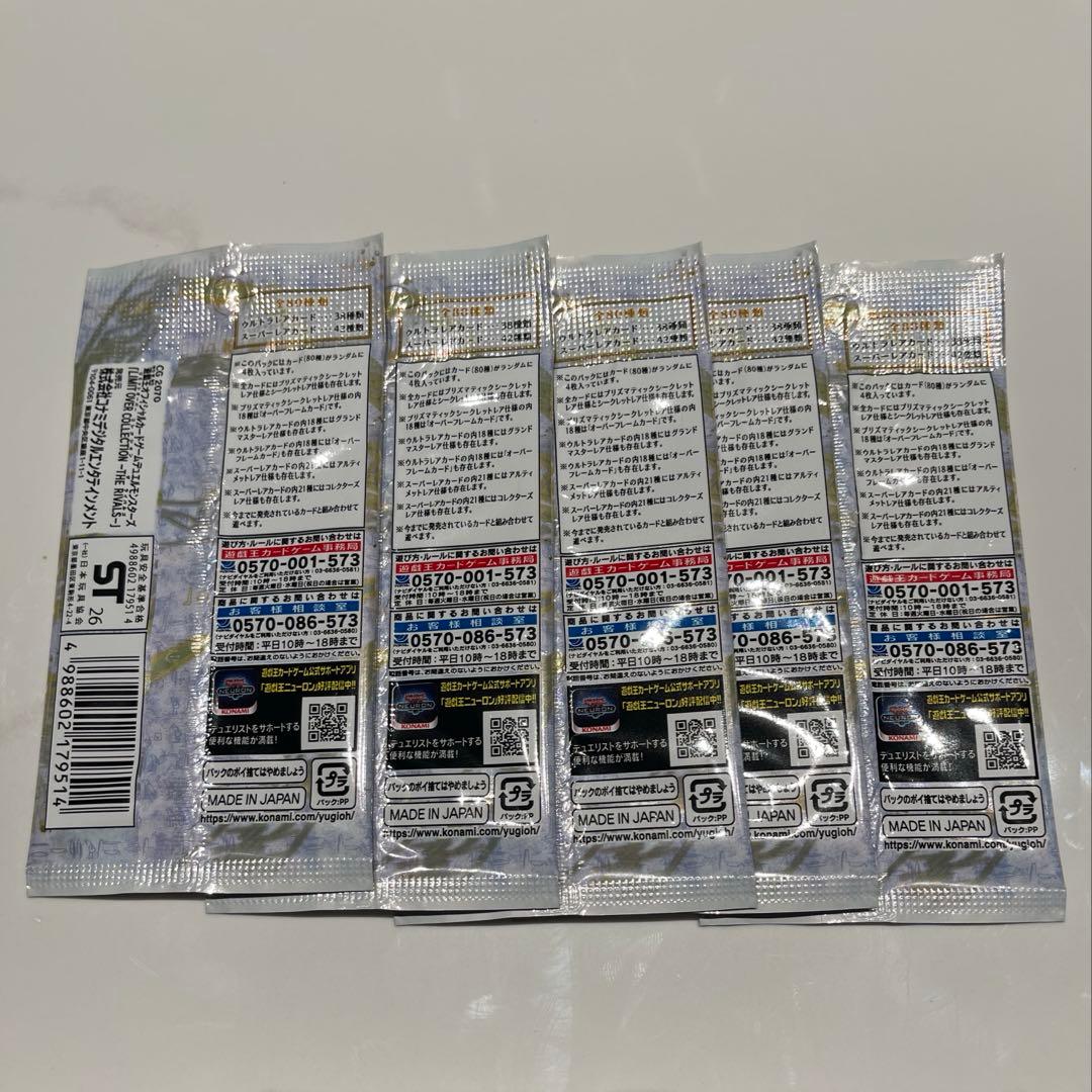Yu-Gi-Oh Yu-Gi-Oh! Limit Over Collection Pack — Japanese