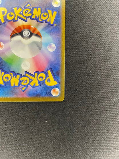Pokemon Mimosa SAR — SV Expansion Pack Violet ex 105/078 — Japanese